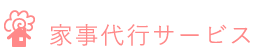 テンプレートプラン用サンプルサイト